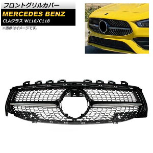 tgOJo[ ZfXExc CLANX W118 C118 CLA180 CLA220 Jԕs 2019N` ubN ABS AP-FG218-BK Front grill cover