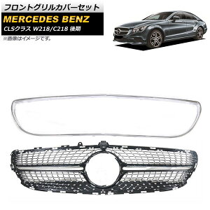 tgOJo[Zbg ZfXExc CLSNX 2015N`2018N ubN ABS Ot[ Jz[t AP-FG230-BK F1Zbg(2) Front grill cover set