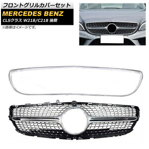tgOJo[Zbg ZfXExc CLSNX 2015N`2018N Vo[ ABS Ot[ Jz[t AP-FG230-SI F1Zbg(2) Front grill cover set