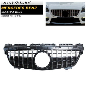 tgOJo[ ZfXExc SLKNX R172 SLK200 SLK250 SLK350 SLK55 2011N`2016N Vo[ ABS AP-FG234-SI Front grill cover