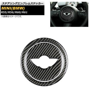 XeAOGuXebJ[ ~j(BMW) R55,R56,R60,R61 2007N02`2014N04 ubNJ[{ A^Cv AP-IT855-A F1Zbg(2) Steering emblem sticker