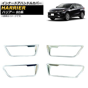 Ci[hAnhJo[ g^ nA[ 80n 2020N06` }bgVo[ XeX AP-IT893-MSI F1Zbg(4) Innavual handle cover