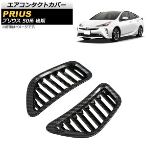 GAR_NgJo[ g^ vEX 50n  2018N12` ubNJ[{ ABS AP-IT960-BKC F1Zbg(E) Air conditioning cover