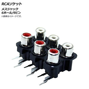 AP RCA\Pbg XWbN 6z[/9s AP-UJ0721-9PIN socket