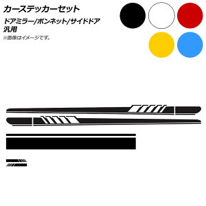 AP J[XebJ[Zbg ėp Iׂ5J[ AP-XT585-A F1Zbg(5) Car sticker set