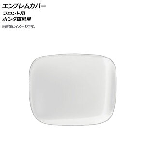 AP GuJo[ AN TCY2 tgp z_ėp AP-XT608-F Emblem cover