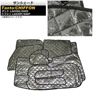 TVF[h() _Cnc ^g/^gJX^ LA650S/LA660S 2019N07` ubN 5w\ F1䕪tZbg(10) Sunshade