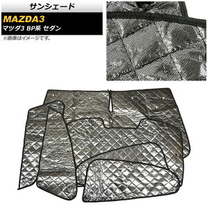TVF[h() }c_ MAZDA3 BPn Z_p 2019N05` ubN 5w\ APSH-BLACK-136 F1䕪tZbg(6) Sunshade