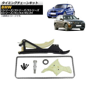 �^�C�~���O�`�F�[���L�b�g BMW Z4 E85/E86/E89 2.5i 2.5si 3.0si sDrive23i 2005�N�`2017�N Timing chain kit