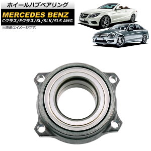 zC[nuxAO ZfXExc SLS AMG C197 2010N06`2015N03 Ap Wheel hub bearing