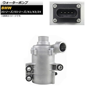EH[^[|v BMW Z4 E89 20i 2009N`2016N water pump