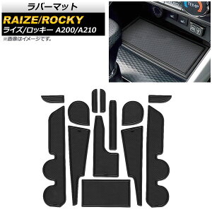 o[}bg g^ CY A200A/A210A 2019N11` ubN F1Zbg(13) Rubber mat