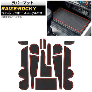 o[}bg g^ CY A200A/A210A 2019N11` bh F1Zbg(13) Rubber mat