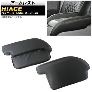 A[Xg g^ nCG[X 200n X[p[GL 2004N08` p`OU[ AP-AS385 F1Zbg(2) Armrest