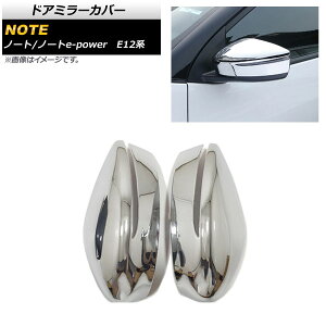 hA~[Jo[ jbT m[g/m[ge-power E12n  2016N11`2020N11 ʃVo[ ABS AP-DM181-KSI F1Zbg(E) Door mirror cover