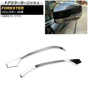 hA~[K[jbV Xo tHX^[ SKn Touring/Premium/X-BREAK/Advance 2018N07` ʃVo[ XeX AP-DM187 F1Zbg(2) Door mirror garnish