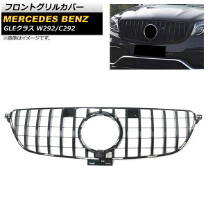 tgOJo[ ZfXExc GLENX W292 C292 2015N`2018N ubN ABS Jz[t AP-FG244-BK Front grill cover