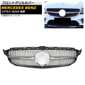 tgOJo[ ZfXExc CNX W205 C180 C200 C250 C300 C350 Jԕs 2018N` Vo[ ABS AP-FG250-SI Front grill cover