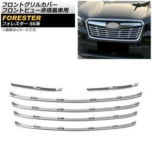 tgOJo[ Xo tHX^[ SKn 2018N07` ʃVo[ ABS AP-FG278 F1Zbg(6) Front grill cover