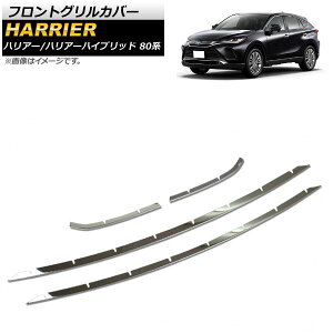 tgOJo[ g^ nA[/nA[nCubh 80n 2020N06` ʃVo[ AP-FG281 F1Zbg(4) Front grill cover