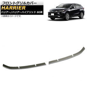 tgOJo[ g^ nA[/nA[nCubh 80n 2020N06` ʃVo[ AP-FG283 F1Zbg(2) Front grill cover