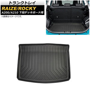 gNgC g^ CY A200A (4WDKs) 2019N11` ifbL{[hp TPEf ̍\ hdl Trunk tray