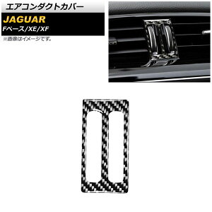 �G�A�R���_�N�g�J�o�[ �W���K�[ XF X260 2015�N�` �u���b�N�J�[�{�� �J�[�{���t�@�C�o�[�� �Z���^�[�p Air conditioning cover