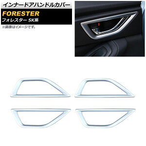 Ci[hAnhJo[ Xo tHX^[ SKn Touring/Premium/X-BREAK/Advance 2018N07` }bgVo[ ABS AP-IT1044-MSI F1Zbg(4) Innavual handle cover