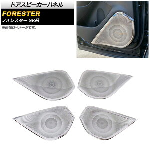 hAXs[J[pl Xo tHX^[ SKn Touring/Premium/X-BREAK/Advance 2018N07` ʃVo[ XeX AP-IT1045-KSI F1Zbg(4) Door speaker panel