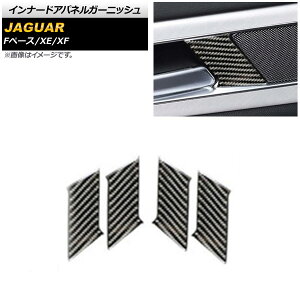 Ci[hAplK[jbV WK[ XF X260 2016N`2019N ubNJ[{ J[{t@Co[ F1Zbg(4) Innarated Panel Garnish