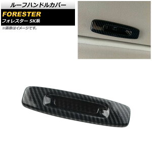 [tnhJo[ Xo tHX^[ SKn Touring/Premium/X-BREAK/Advance 2018N07` ubNJ[{ ABS AP-IT1052-BKC Roof handle cover