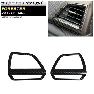 TChGAR_NgJo[ Xo tHX^[ SKn Touring/Premium/X-BREAK/Advance 2018N07` ubNJ[{ ABS AP-IT1055-BKC F1Zbg(2) Side airconduct cover