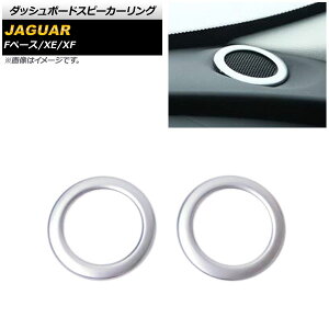 _bV{[hXs[J[O WK[ XF X260 2016N`2017N Vo[ ABS F1Zbg(2) Dashboard speaker