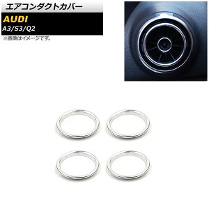 GAR_NgJo[ AEfB Q2 2017N` Vo[ A~ F1Zbg(4) Air conditioning cover