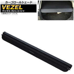 J[S[VF[h z_ F[ RU1/2/3/4 2014N`2016N ubN AP-SD286-BK Cargo roll shade