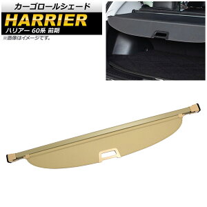 J[S[VF[h g^ nA[ 60n O 2013N12`2017N06 x[W AP-SD287-BE Cargo roll shade