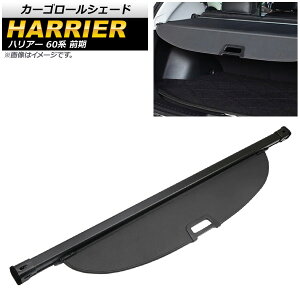 J[S[VF[h g^ nA[ 60n O 2013N12`2017N06 ubN AP-SD287-BK Cargo roll shade