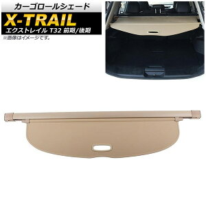 J[S[VF[h jbT GNXgC T32 O/ 2013N12` x[W AP-SD289-BE Cargo roll shade