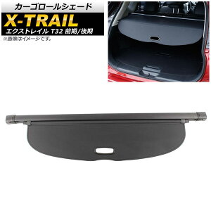 J[S[VF[h jbT GNXgC T32 O/ 2013N12` ubN AP-SD289-BK Cargo roll shade