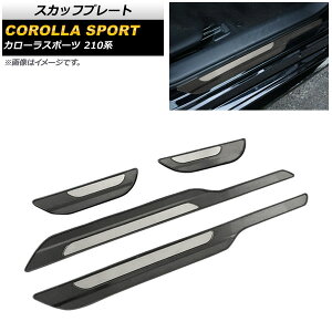 XJbtv[g g^ J[X|[c 210n SO[hΉ 2018N06` ubN XeX wACdグ AP-SG120-BK F1Zbg(4) Scuff plate