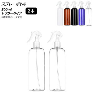 AP Xv[{g 500ml gK[^Cv Iׂ5J[ AP-UJ0750 F1Zbg(2) Spray bottle