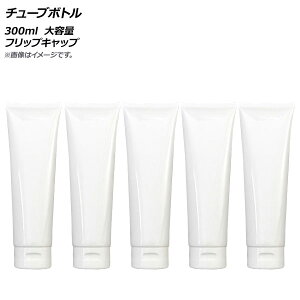 AP `[u{g 300ml tbvLbv e AP-UJ0759-300 F1Zbg(5) Tube bottle