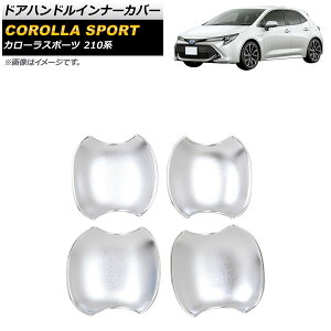 hAnhCi[Jo[ g^ J[X|[c 210n SO[hΉ 2018N06` Vo[ ABS V{H AP-XT620 F1Zbg(4) Door handle inner cover
