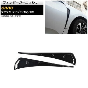 tF_[K[jbV z_ VrbN ^CvR FK2,FK8 2015N12`2019N12 ubN ABS AP-XT652-BK F1Zbg(E) Fender garnish