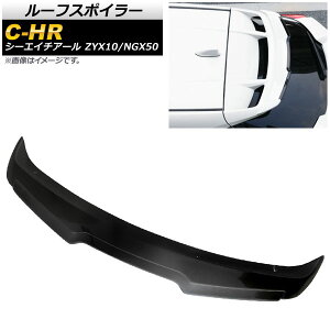 [tX|C[ g^ C-HR ZYX10/NGX50 2016N12` ubN ABS AP-XT653-BK Roof spoiler