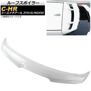 [tX|C[ g^ C-HR ZYX10/NGX50 2016N12` zCg ABS AP-XT653-WH Roof spoiler