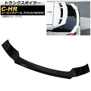 gNX|C[ g^ C-HR ZYX10/NGX50 2016N12` ubN ABS AP-XT654-BK Trunks poille