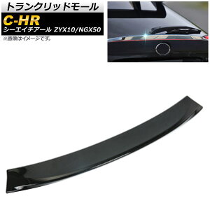 gNbh[ g^ C-HR ZYX10/NGX50 2016N12` ubNJ[{ ABS AP-XT655-BKC Trancrid mall