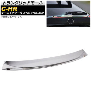 gNbh[ g^ C-HR ZYX10/NGX50 2016N12` ʃVo[ ABS AP-XT655-KSI Trancrid mall