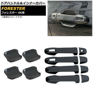 hAnhCi[Jo[ Xo tHX^[ SKn 2018N07` J[{ ×1 L[X×2 AP-XT664-HDBW-BKC-K1KL2 F1Zbg(12) Door handle inner cover